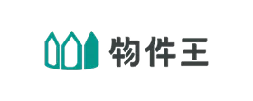 物件王